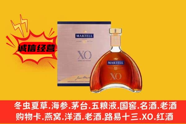 秦皇岛市青龙上门回收马爹利价格