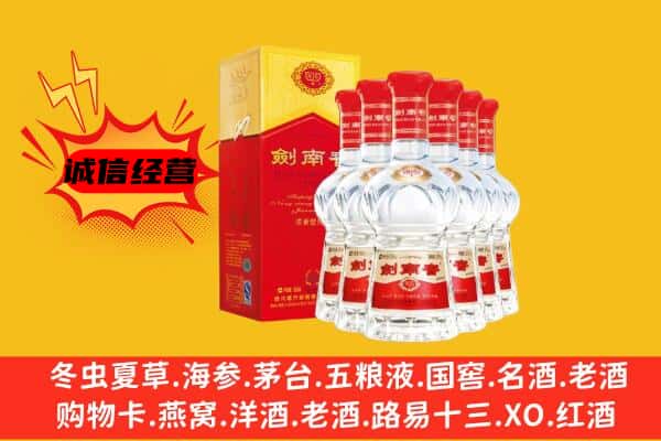 秦皇岛市青龙上门回收水晶剑价格